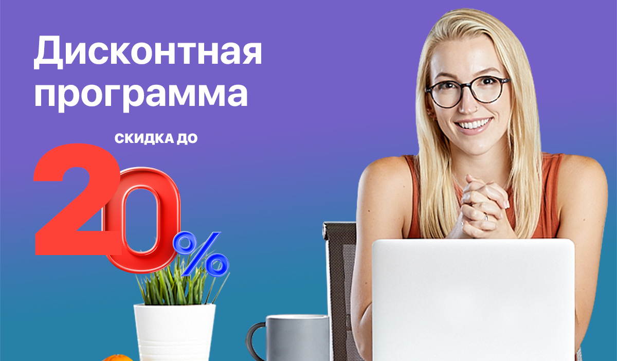 Акции маркетплейса